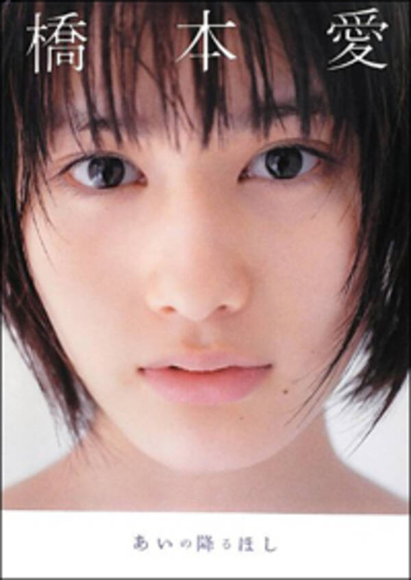 橋本愛 映画界では 実力派 なのに テレビから消えた理由とは 2016年11月21日 エキサイトニュース