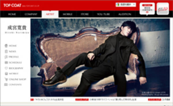 成宮寛貴 芸能界引退発表fax全文 ネット上は 潔白であれば 辞めないで の悲鳴続出 16年12月9日 エキサイトニュース