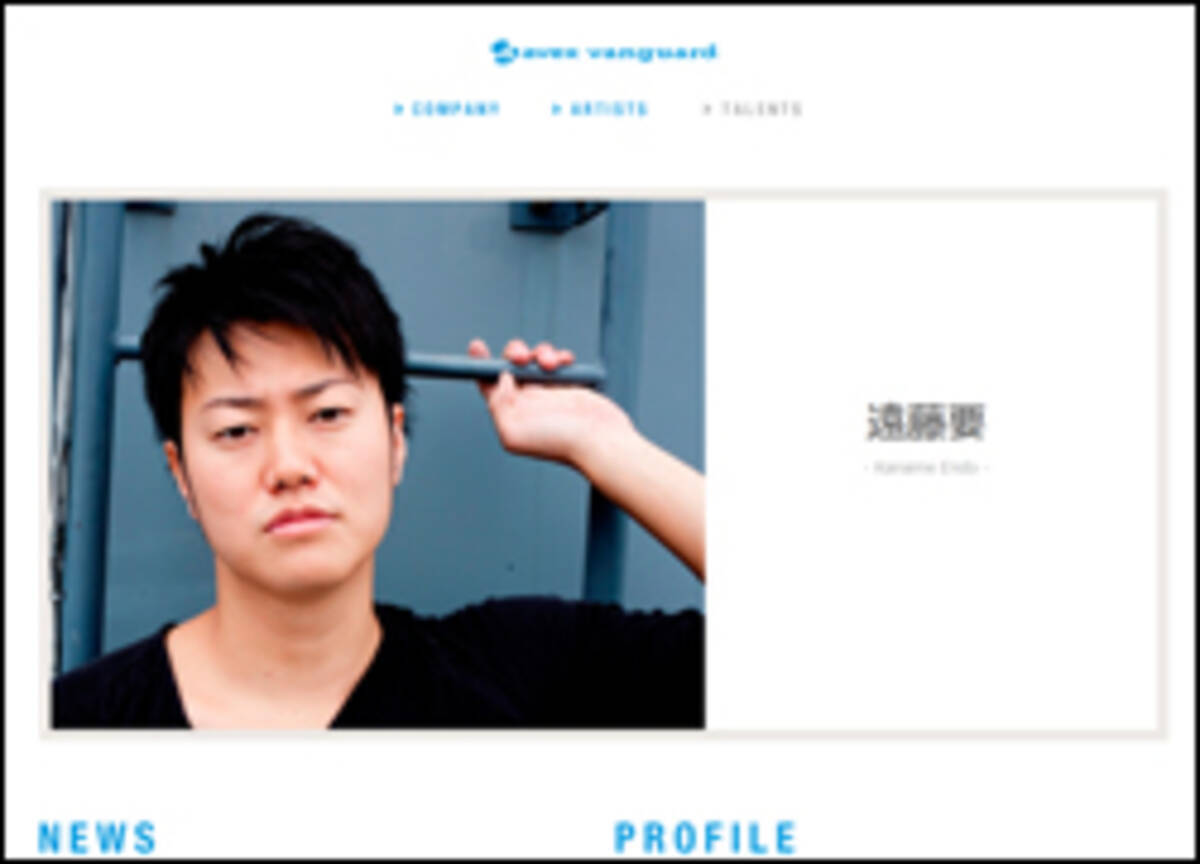 遠藤要 清水アキラ三男 裏カジノスクープ 過去に違法賭博で騒ぎを起こした有名人は 2017年2月10日 エキサイトニュース