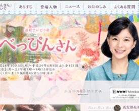 『べっぴんさん』これこそ朝ドラの醍醐味と絶賛された、登場人物たちの“旅立ちシーン”