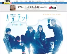 30代女子に突きササりまくる ドラマ カルテット 名言集 17年2月日 エキサイトニュース