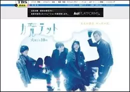 松田龍平 寝取られ離婚 へ 妻 太田莉菜が２０代イケメン俳優と ゲス不倫 17年2月24日 エキサイトニュース