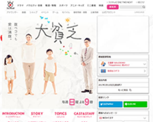 小雪 大貧乏 最終回4 4 全話平均5 割れ フジ日9ドラマ ワースト2位 の大爆死 17年3月13日 エキサイトニュース