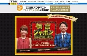 業界評は高いのに 視聴率は低迷 関ジャニ を悩ます 7人グループの限界 17年4月3日 エキサイトニュース