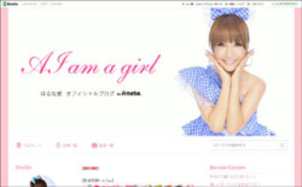 はるな愛に裏切られた と激怒 女優 仁支川峰子に見る 恩を施す 人の落とし穴 17年4月6日 エキサイトニュース