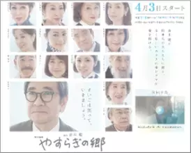 藤竜也のニュース 芸能総合 142件 エキサイトニュース 4 5