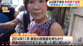 さんまの東大方程式 かわいすぎる歯科大生 入澤優が替え玉出席で懲戒退学 整形や年齢詐称疑惑も 17年5月24日 エキサイトニュース