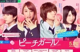 Hey Say Jump山田涼介は 校則破り の常習犯だった 17年5月24日 エキサイトニュース