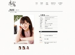 さんまの東大方程式 かわいすぎる歯科大生 入澤優が替え玉出席で懲戒退学 整形や年齢詐称疑惑も 17年5月24日 エキサイトニュース