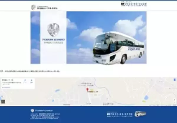 「東名高速観光バス事故、被害者への賠償は誰が払う？」の画像