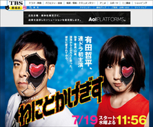 スポンサーに怒られる 本田翼が人気紀行番組でまさかの 失言 17年6月26日 エキサイトニュース