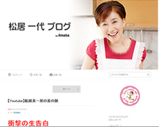 船越がシロとは考えられない 松居一代 不倫告発動画に対する マスコミの本音 は 17年7月7日 エキサイトニュース