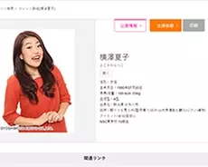 67歳スティーヴィー ワンダーが3度目の結婚 17年7月21日 エキサイトニュース