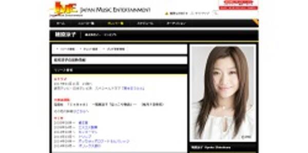 不倫略奪婚 で大バッシング 今は おしどり夫婦 と評判の意外なカップル 17年8月12日 エキサイトニュース