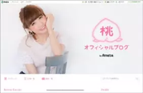 桃 整形前夜 すっぴん一重 を親友がインスタ投稿 これも商売か 旦那さんは の批判 17年8月18日 エキサイトニュース