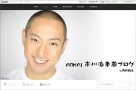 海老蔵 坊主頭を続行 髪を伸ばすことをやめました 17年8月29日 エキサイトニュース