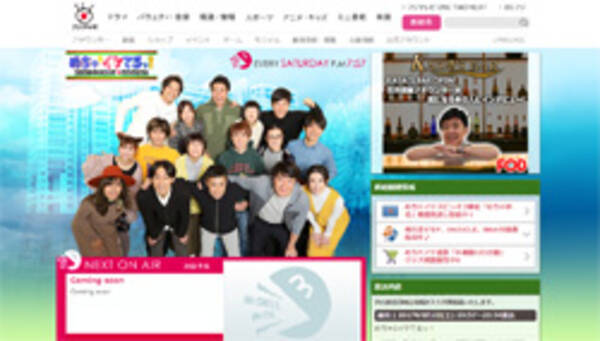 めちゃイケ 1ケタ連発 異様な企画垂れ流しも 打ち切れないフジのウラ事情 17年9月10日 エキサイトニュース