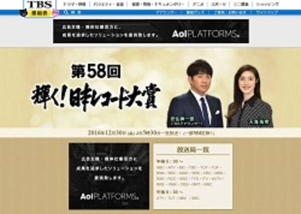 レコード大賞 受賞者が内定 バーニング社長が寵愛する 無名新人 とは 17年9月日 エキサイトニュース