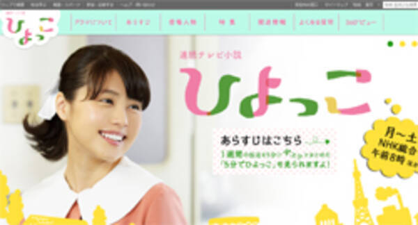 朝ドラ ひよっこ とだだ被り テレ東 ユニバーサル広告社 の追加キャストに騒然 17年9月30日 エキサイトニュース 朝ドラ ひよっこ とだだ被り テレ東 ユニバーサル広告社 の追加キャストに騒然 17年9月30日 エキサイトニュース
