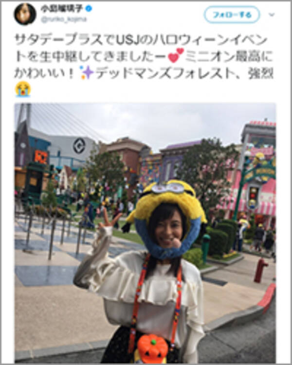 小島瑠璃子は 計算高い ネットで嫌われる したたかな女性芸能人3人 2017年10月28日 エキサイトニュース