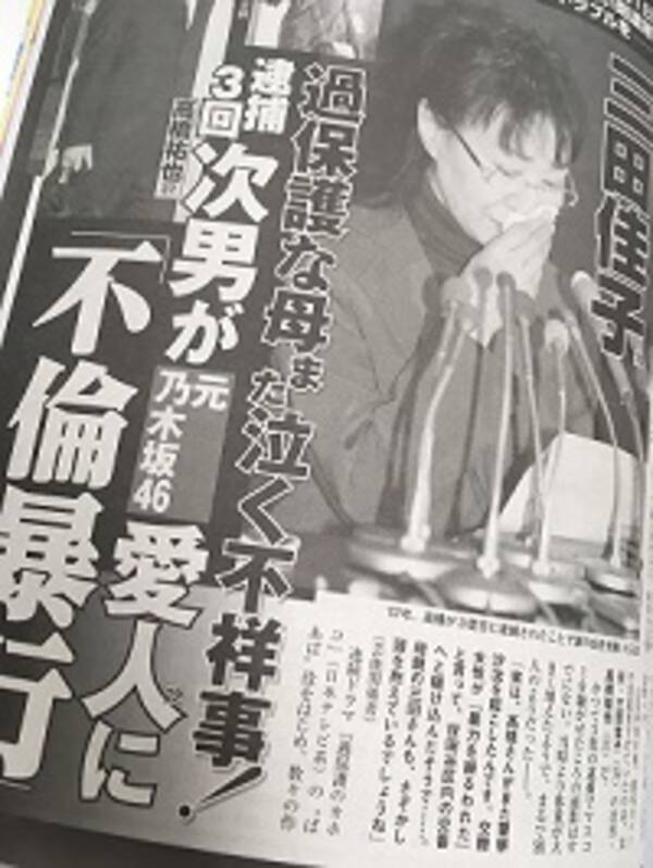 三田佳子次男「暴行事件」と詩織さん「性暴力」報道が示す、女性に対する警察の甘い認識