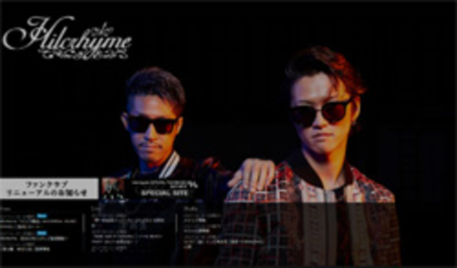 Cdtv 懐かしの ヒルクライム 登場 大麻逮捕の元メンバーの現在は 年12月2日 エキサイトニュース