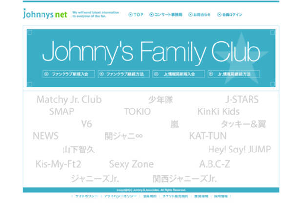 ジャニーズの トップイケメン を決定 Dr 高須幹弥が全デビュー組から選ぶベスト5 17年12月18日 エキサイトニュース