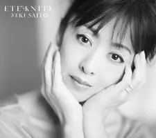 俺も斉藤由貴のパンツ被りたい 5年不倫医師の リアル変態仮面 写真流出に共感も 17年9月12日 エキサイトニュース