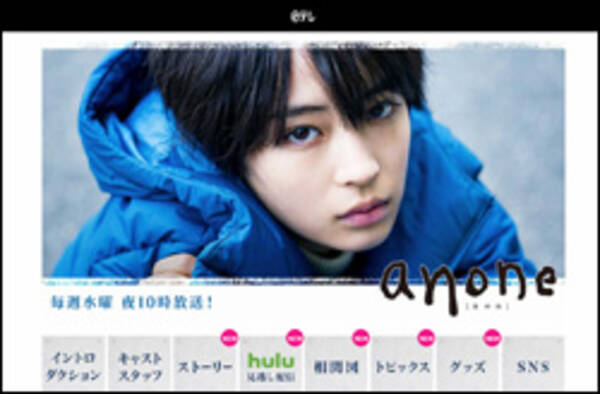 広瀬すず Anone 偽札製造 展開に 話がさっぱりわからない なんのドラマ の声 18年1月17日 エキサイトニュース 広瀬すず Anone 偽札製造 展開に 話がさっぱりわからない なんのドラマ の声 18年1月17日 エキサイトニュース