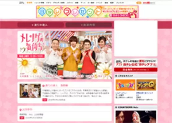 久本雅美は年間でどう進化してきたのか 日本テレビ メレンゲの気持ち 5月14日放送 を徹底検証 16年5月19日 エキサイトニュース