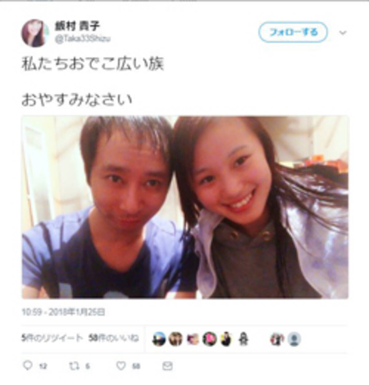 いしだ壱成 油物を1日5食 で体に異変 40代の食事じゃない 加藤茶を彷彿 2018年1月30日 エキサイトニュース