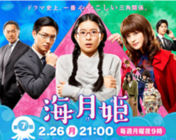 どうしても好きになれない 超イラつく 月9ドラマ 海月姫 内田理央と松井玲奈に視聴者のイライラ爆発 18年2月26日 エキサイトニュース どうしても好きになれない 超イラつく 月9ドラマ 海月姫 内田理央と松井玲奈に視聴者のイライラ爆発 18年2月26日 エキサイトニュース