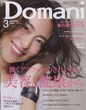 「Domani」神崎恵の“24時間タスク”、「どんなに暇でもやらないし」と思った点