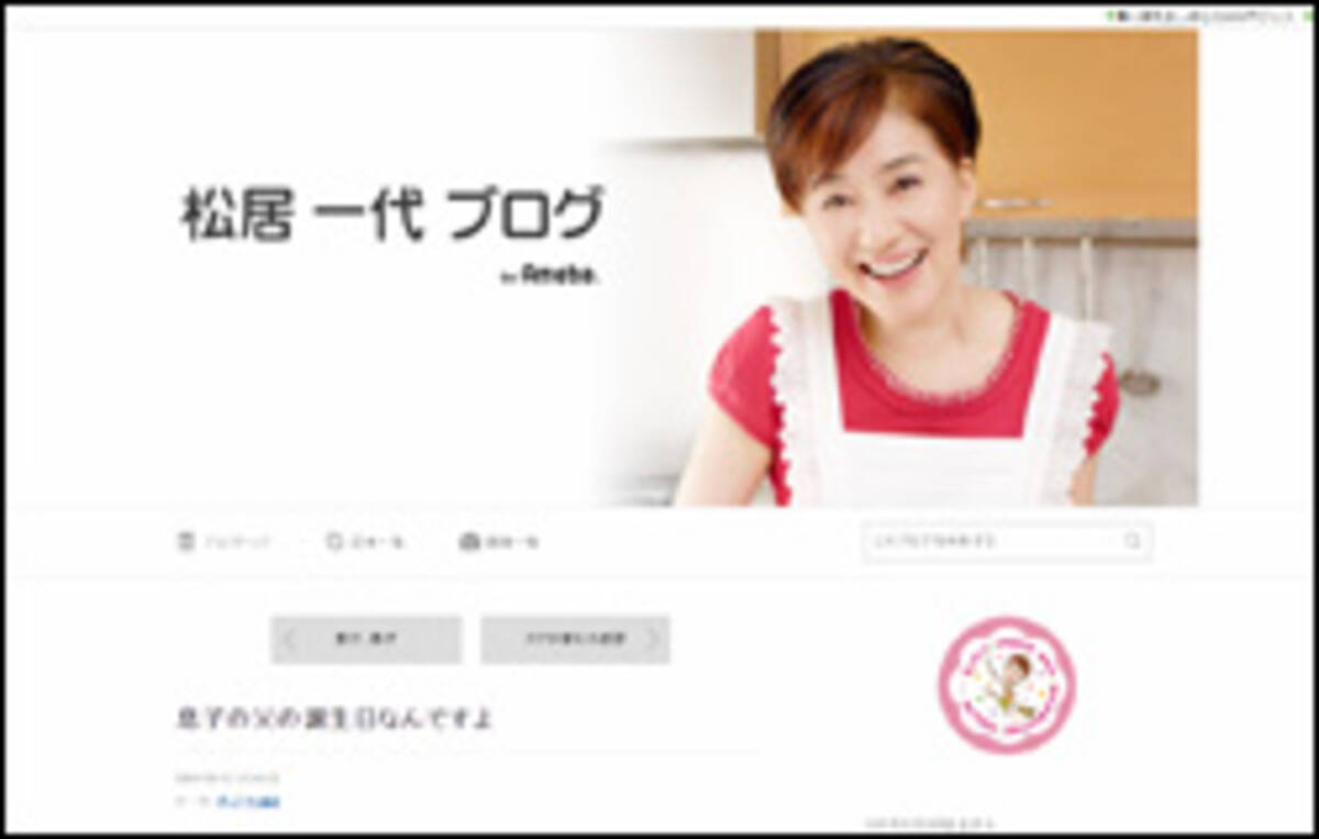 松居一代 息子の父親 の墓参りで批判噴出 故人を利用するな 船越への当てつけ 18年3月14日 エキサイトニュース