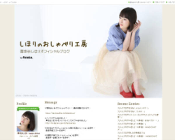 これ誰 宮崎あおいみたいな鼻 顔が変わった 疑惑で揺れる 女性芸能人2人 2018年3月18日 エキサイトニュース