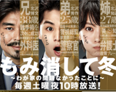 犬猿の仲だったjump 山田涼介と中島裕翔 和解のきっかけは 18年3月18日 エキサイトニュース