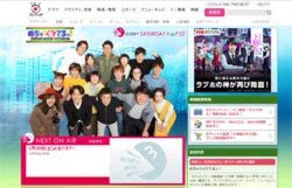 めちゃイケ 最終回 大コケ濃厚 ライバル 月曜から夜ふかし 特番は 昨年18 超 2018年3月31日 エキサイトニュース