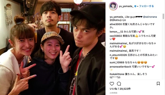 勝地涼の結婚報告 小栗旬は何度も マジか 2018年10月22日 エキサイトニュース