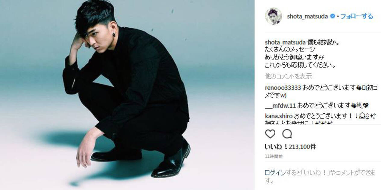 松田翔太と秋元梢 結婚も 離婚は確実 関係者が案じる 傍若無人 とマザコンぶり 18年4月26日 エキサイトニュース