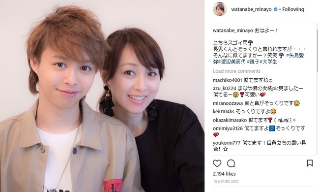 さんま御殿 で視聴者を不安にさせた渡辺美奈代 矢島愛弥 母子ギャップ 19年4月17日 エキサイトニュース