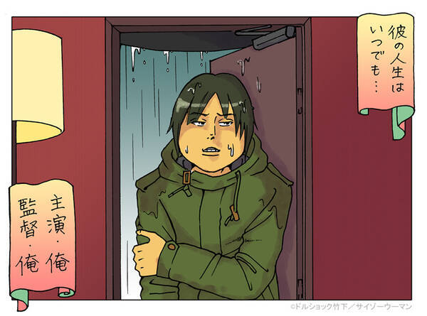 傷ついたオレ を飲み屋で演出 二股をかけて悦に入る 時代遅れトレンディ男 の生態 18年4月27日 エキサイトニュース 傷ついたオレ を飲み屋で演出 二股をかけて悦に入る 時代遅れトレンディ男 の生態 18年4月27日 エキサイトニュース