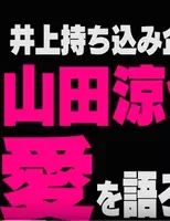 ストーカー女逮捕 ｈｅｙ ｓａｙ ｊｕｍｐ崩壊寸前 メンバーのモチベーション低下深刻 19年8月25日 エキサイトニュース