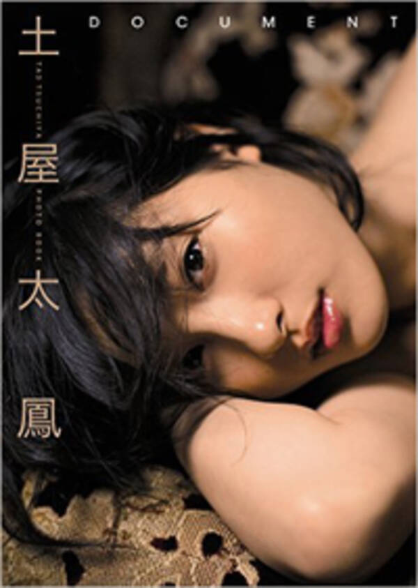 土屋太鳳 菊地亜美 ロッヂ コカド 滑舌 に悩み手術に踏み切ったタレント4人 18年6月2日 エキサイトニュース