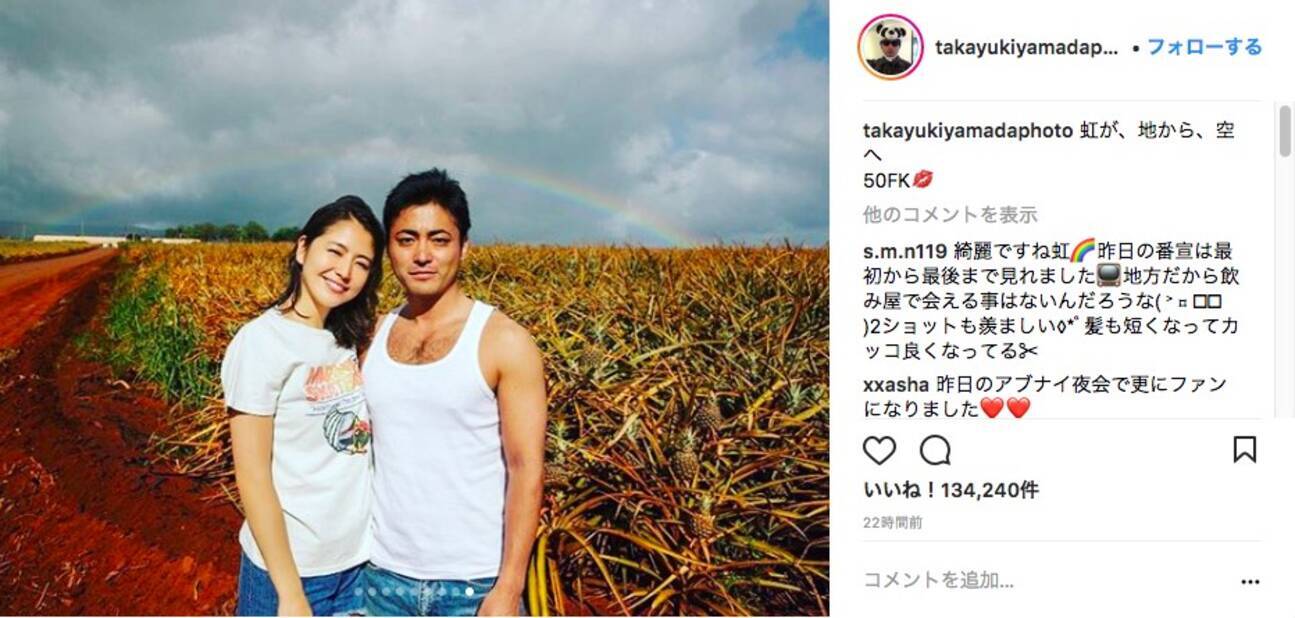 山田孝之 長澤まさみとのツーショットに ニヤけ顔 胸毛に目がいく とツッコミの声 2018年6月1日 エキサイトニュース