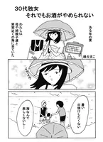 マンガ 女2人で上野せんべろツアー 高架下のハムカツと夢の世界 お酒がやめられない 18年9月22日 エキサイトニュース