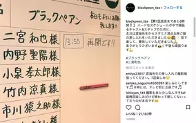 ブラックペアン で人の成長と堕落描く シソンヌ長谷川 渡海先生の圧に気を失いかけた 18年6月4日 エキサイトニュース