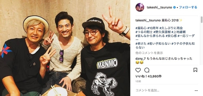 エンタがビタミン 2年半ぶり再会 そして解散 つるの剛士が 羞恥心 の写真を公開 解散への思いを明かす 11年12月2日 エキサイトニュース