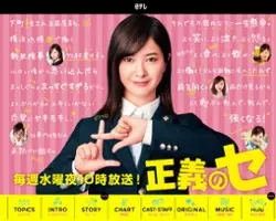 亀梨和也 ボク 運命の人です 1ケタ終了 伏線回収しろ 消化不良 と酷評の嵐 17年6月19日 エキサイトニュース