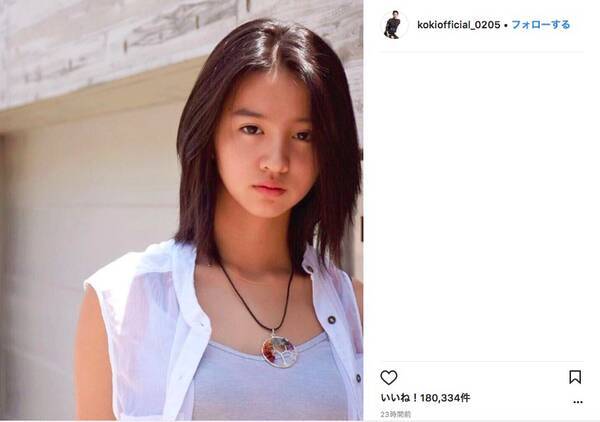 Koki 父の日に キムタク そっくりのクールショットを投稿 一瞬見間違った と驚きの声 18年6月19日 エキサイトニュース