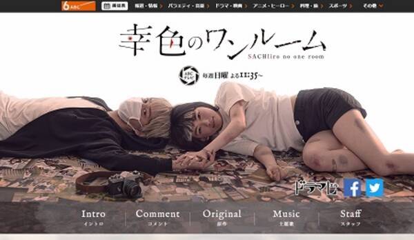 幸色のワンルーム 放送中止に批判の嵐 弁護士 太田啓子氏が 誘拐肯定 の意味を語る 2018年6月23日 エキサイトニュース